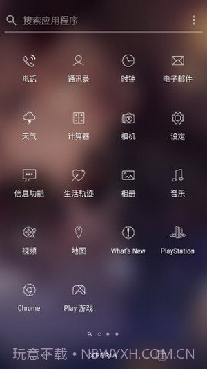 linebit图标包截图1 linebit图标包截图1