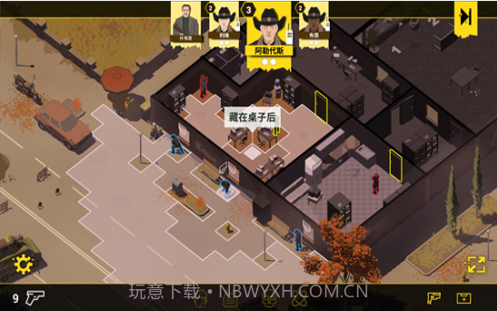 反抗的警察中文版截图1