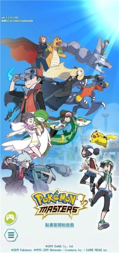 Pokemon Masters EX截图1 Pokemon Masters EX截图1