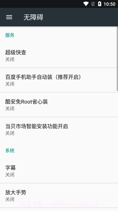 超级快查截图2 超级快查截图2