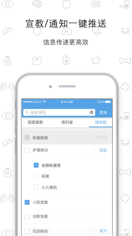 317护截图2 317护截图2