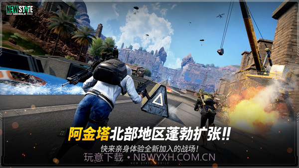 绝地求生未来之役截图2 绝地求生未来之役截图2