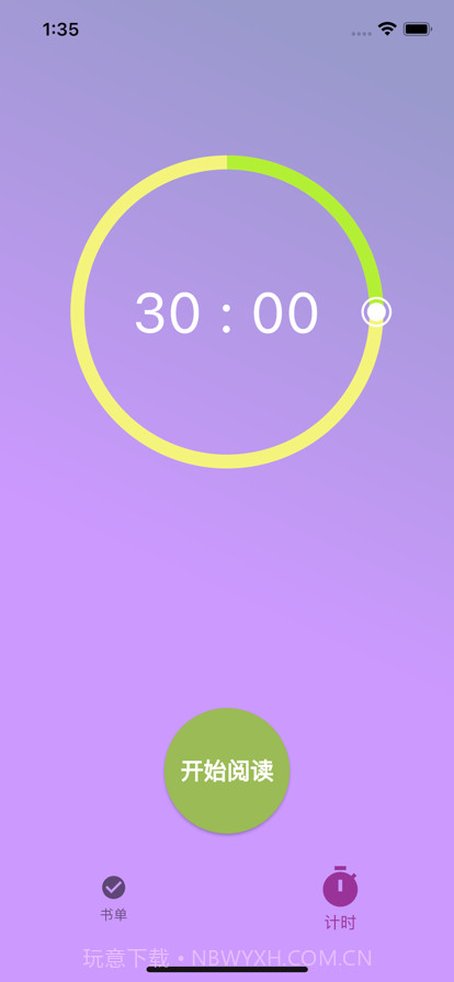 读点书吧截图5 读点书吧截图5