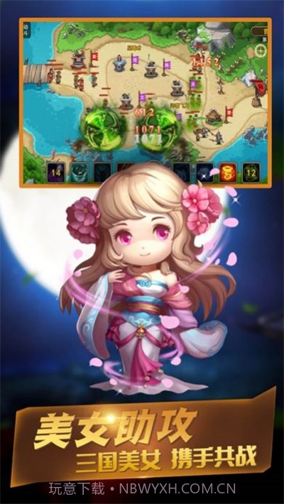 我守塔特牛截图3 我守塔特牛截图3