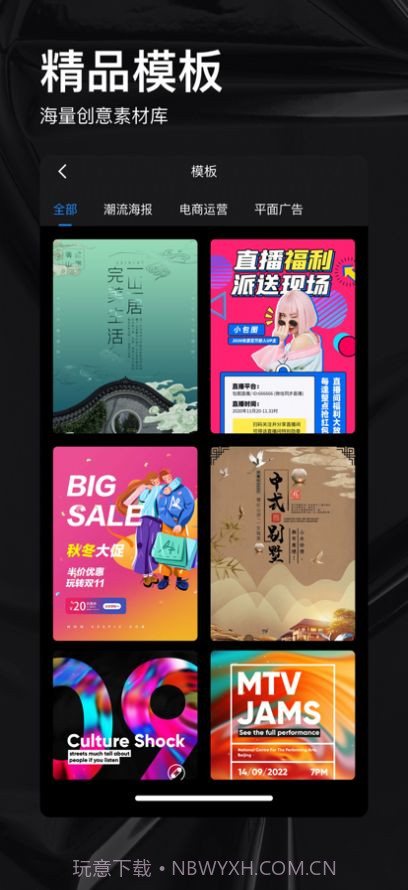 doyoudo截图1 doyoudo截图1