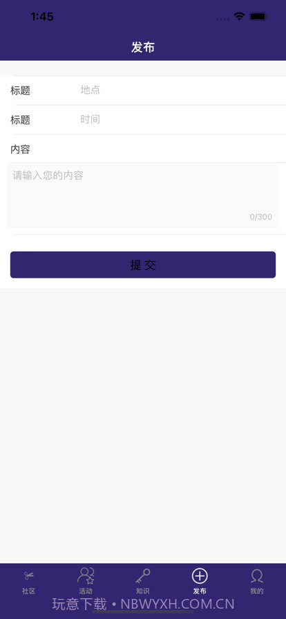熙纸截图4 熙纸截图4