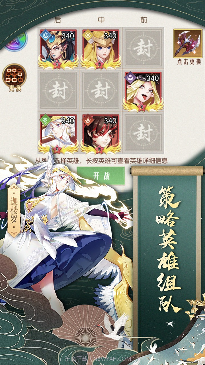 潘多拉归来截图2 潘多拉归来截图2