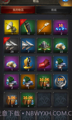 僵尸围城无限子弹截图5