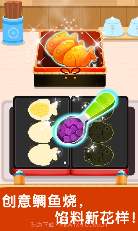 奇妙世界美食v9.61.00.01截图3