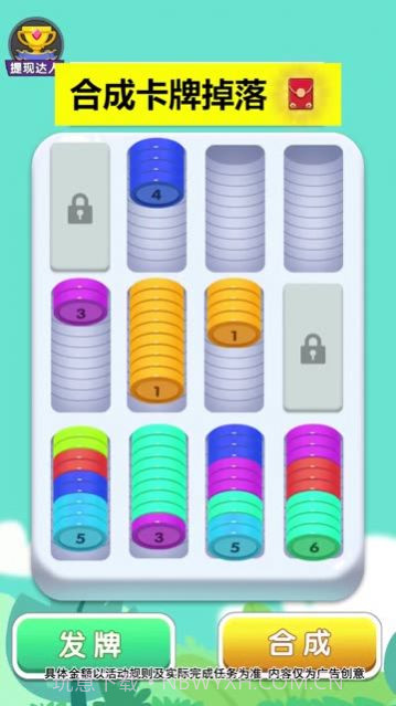 快乐解压大师截图1