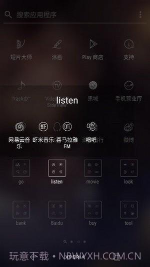 linebit图标包截图3 linebit图标包截图3
