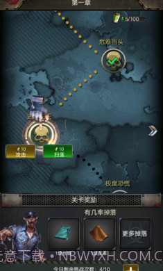 僵尸围城无限子弹截图3