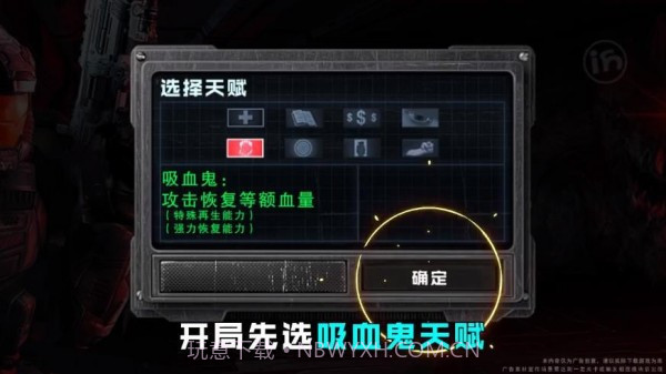 明日幸存者截图2 明日幸存者截图2