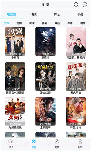 含羞草截图2 含羞草截图2