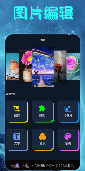 Lr图片助手截图2