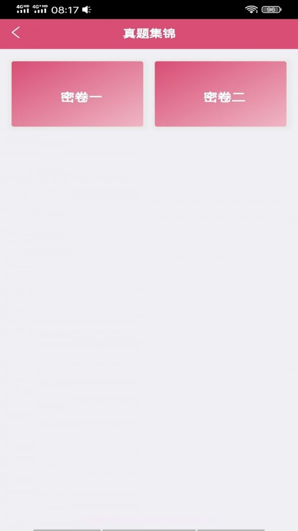 口腔医学技术士截图2 口腔医学技术士截图2