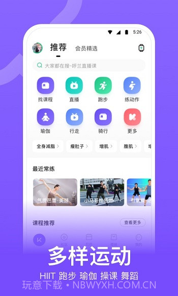 keep最新截图2