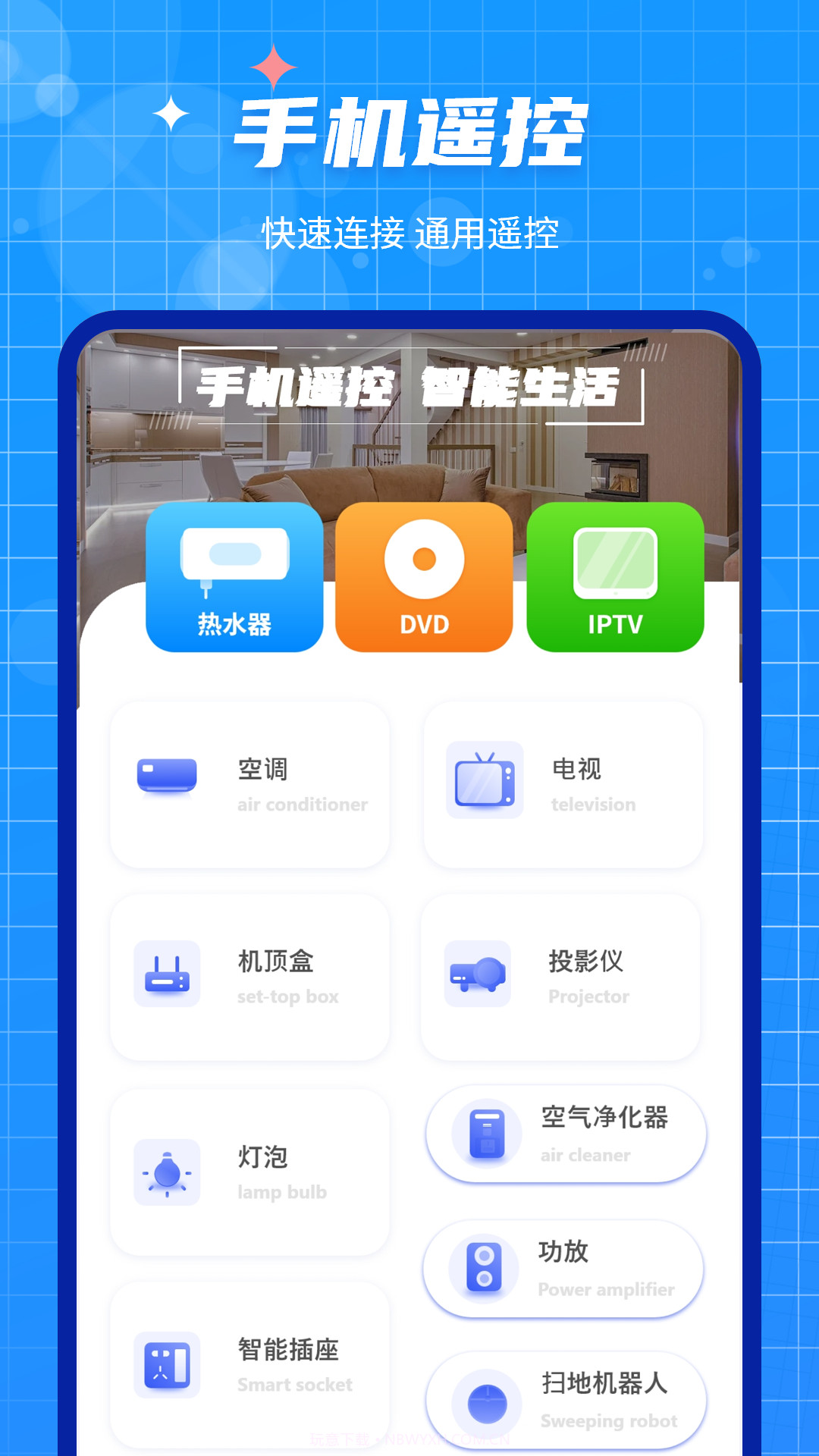 手机数据迁移大师截图2 手机数据迁移大师截图2