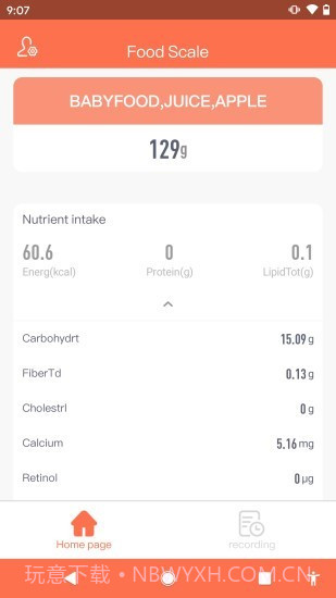 食物秤截图6 食物秤截图6