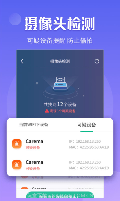 闪电5G快连app截图2 闪电5G快连app截图2