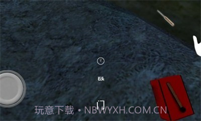 granny3新版本截图3