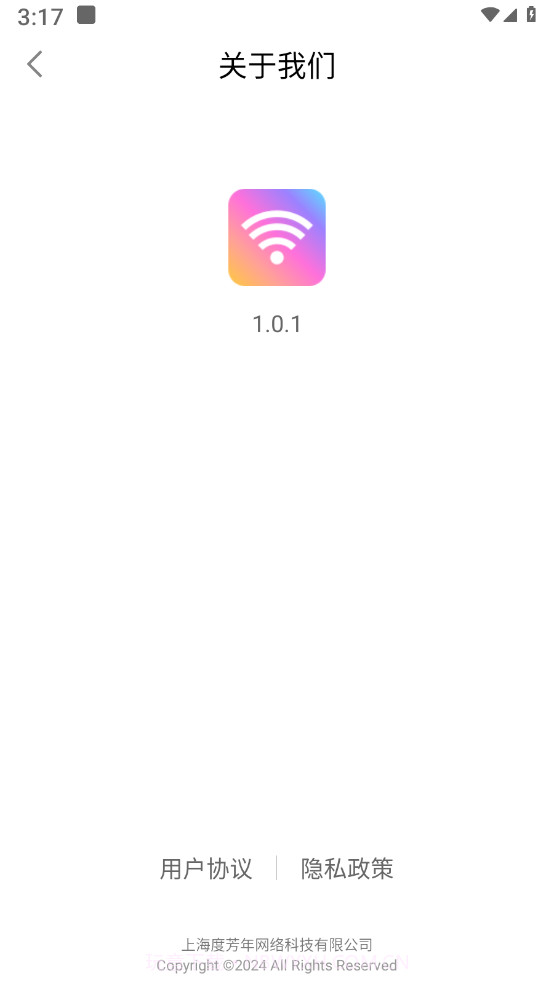 乐意wifi截图3 乐意wifi截图3