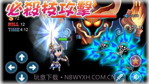 召唤之光 Summon Spark截图3 召唤之光 Summon Spark截图3