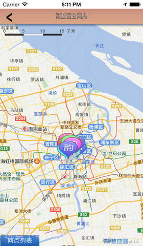 韵达快运手机客户端截图5 韵达快运手机客户端截图5