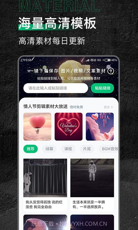 有料素材库截图1 有料素材库截图1