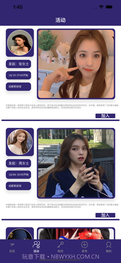 熙纸截图2 熙纸截图2