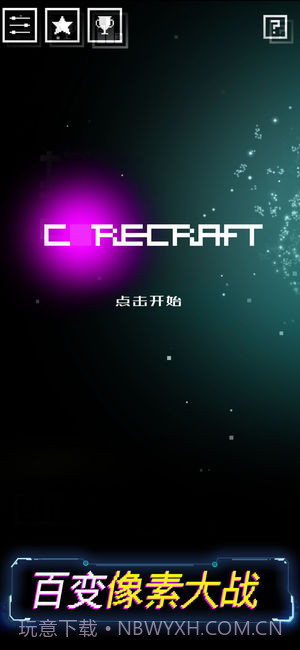 Corecraftv3.4截图4 Corecraftv3.4截图4