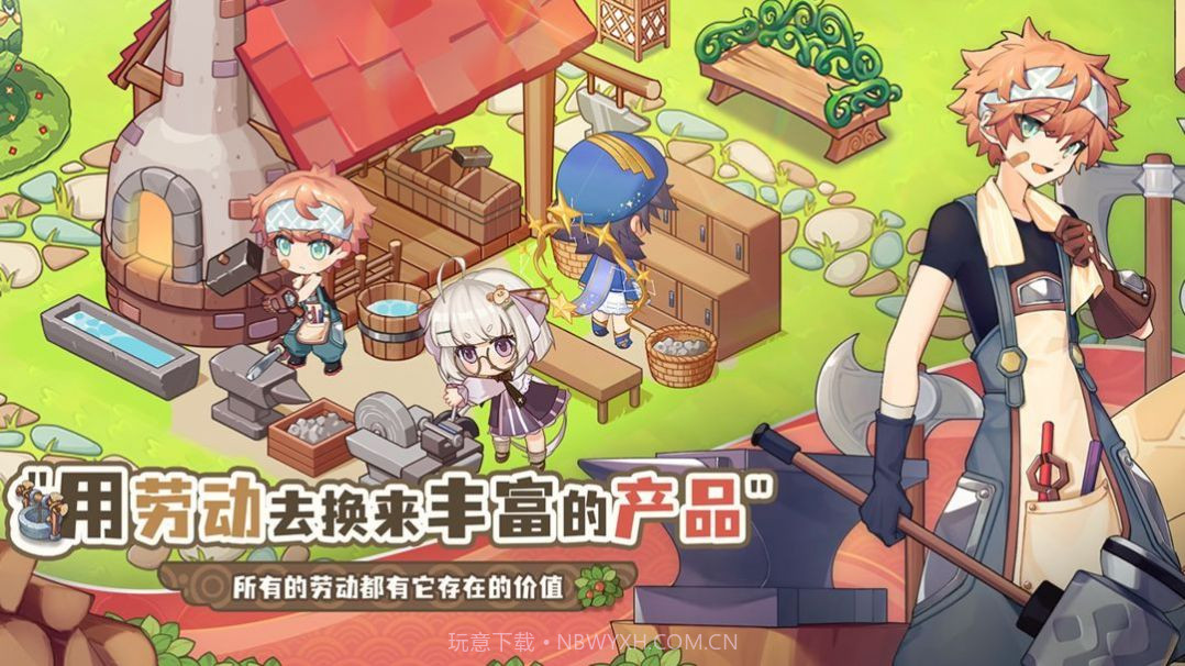 天空岛传说截图4 天空岛传说截图4