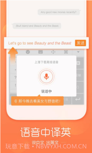 小米搜狗拼音输入法V9.1 安卓免费版截图4 小米搜狗拼音输入法V9.1 安卓免费版截图4