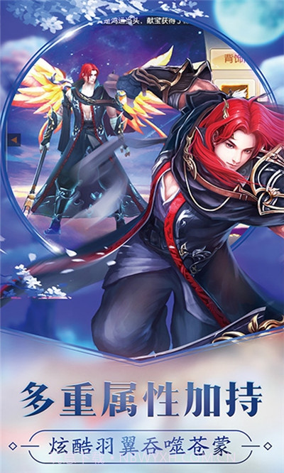 王者无限火力修改器截图1