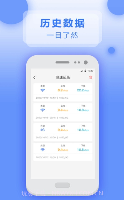 实用工具截图3 实用工具截图3