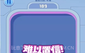 全球达人2048红包最新版截图3 全球达人2048红包最新版截图3