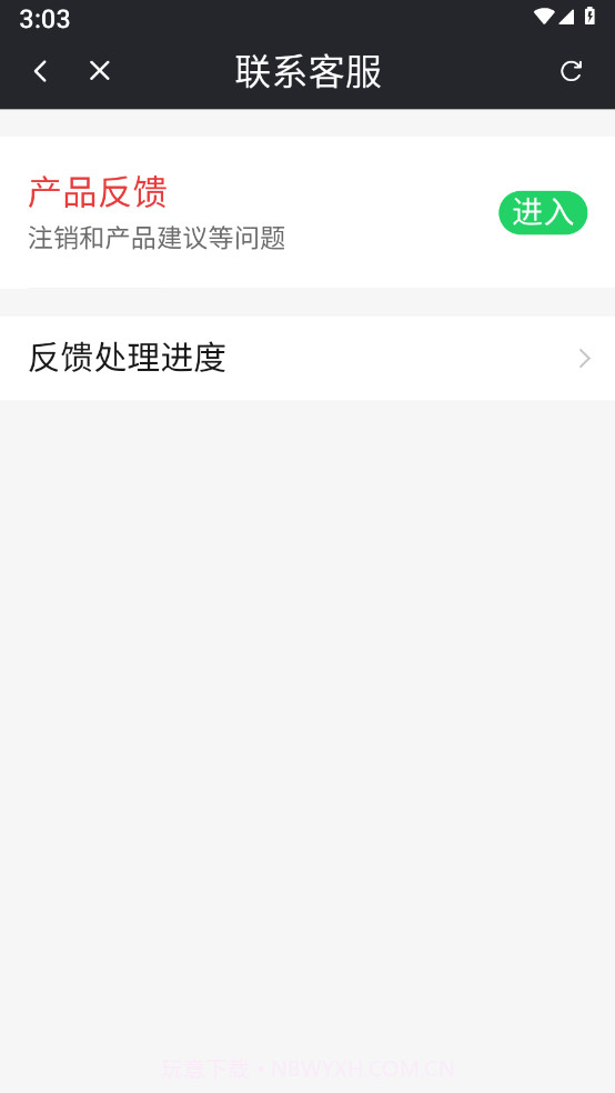 极速测量仪截图3 极速测量仪截图3