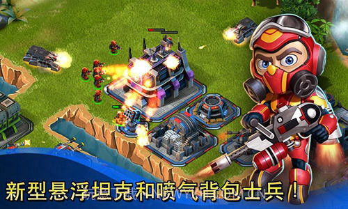 小小部队联盟截图4