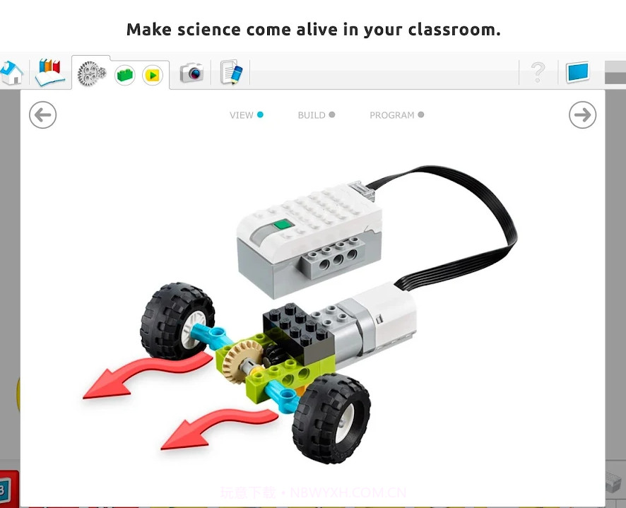 wedo2.0截图4