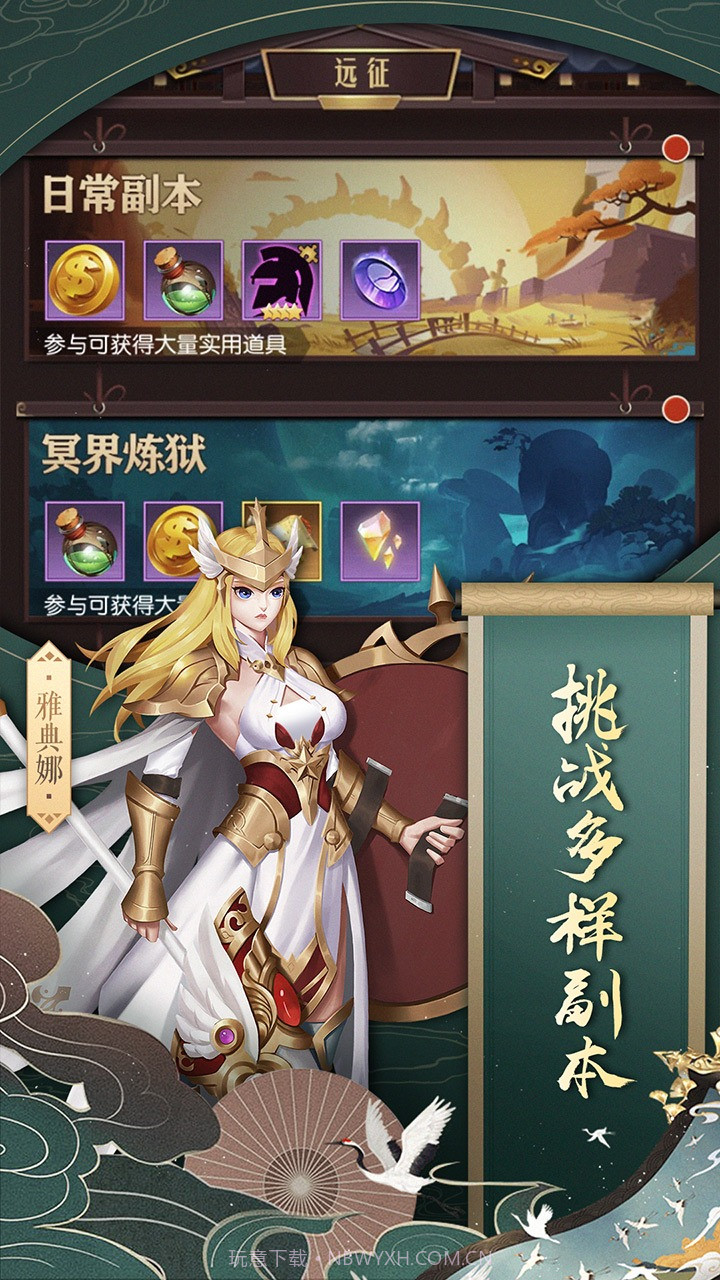 潘多拉归来截图1 潘多拉归来截图1