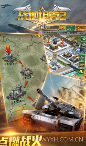 战地坦克2截图3