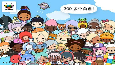 托卡世界中秋节截图2 托卡世界中秋节截图2