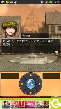 无尽的回廊无限金币截图3