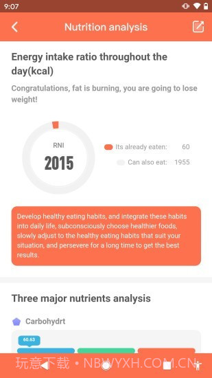 食物秤截图5 食物秤截图5
