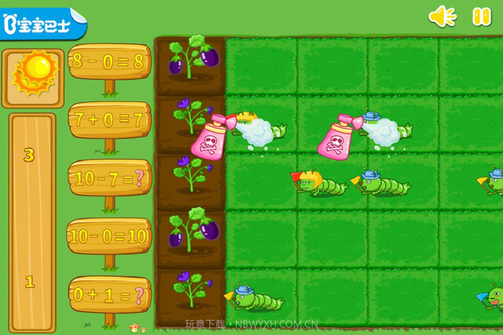 数学农场截图1