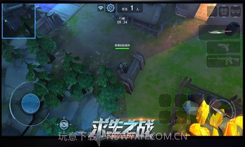 求生之战截图2 求生之战截图2