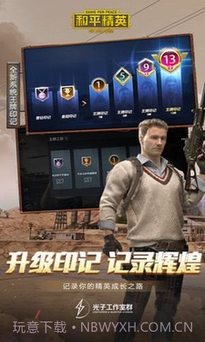 至尊金龙美化包截图1 至尊金龙美化包截图1