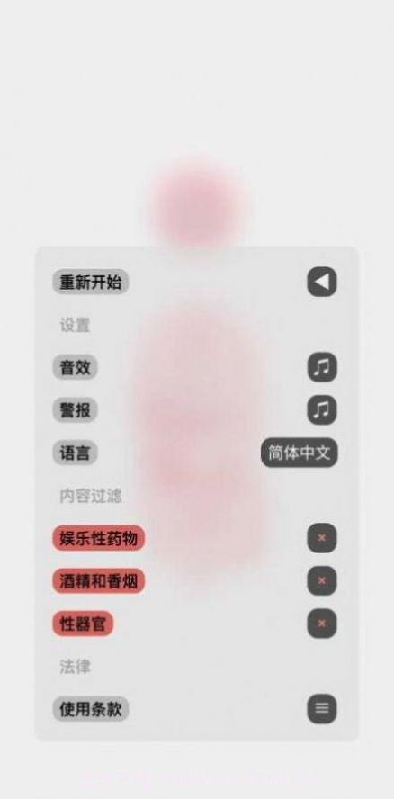 life游戏截图3 life游戏截图3