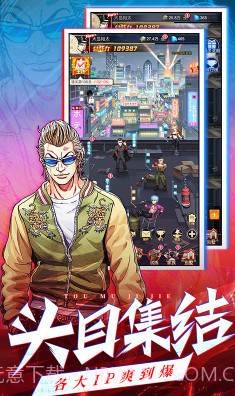 乱斗之王手游下载-乱斗之王 V14.46 手机版截图5 乱斗之王手游下载-乱斗之王 V14.46 手机版截图5