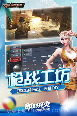 cf手游韩服截图3 cf手游韩服截图3